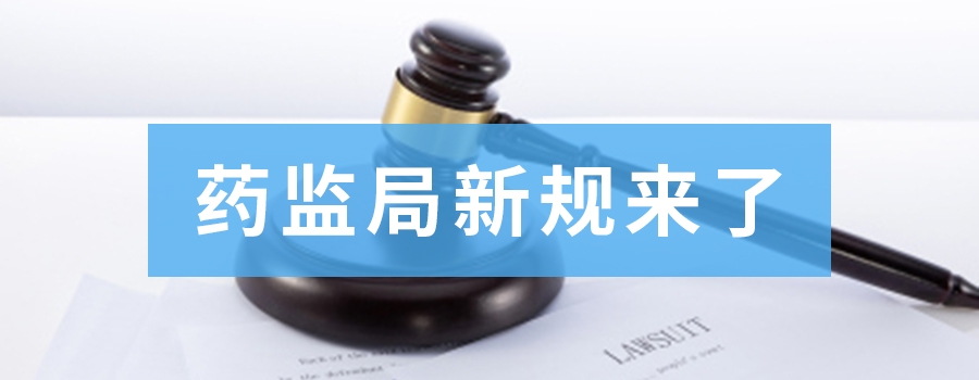 化妝品新法規(guī)迎來巨變，帶你解析，建議收藏！